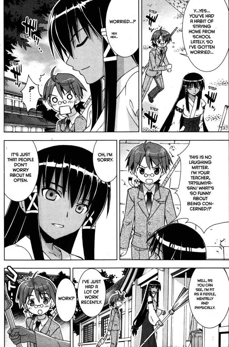 Negima!? Neo Chapter 24 6